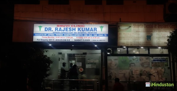 Bhuvi clinic - Logo
