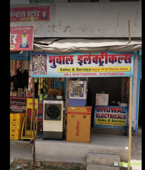 Bhuwal Electricals - Logo
