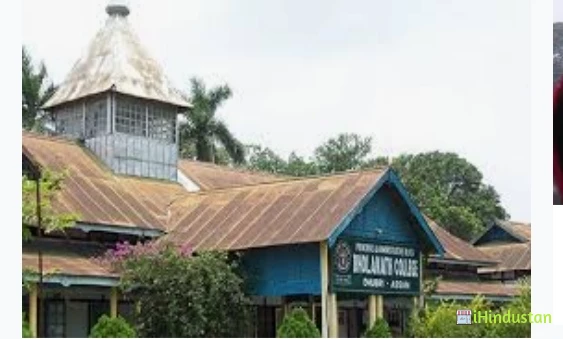 Bi Bi Raza Degree College for Women - Logo