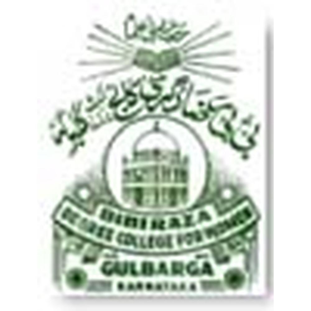 Bi Bi Raza Degree College For Women (BBRDCW) - Logo