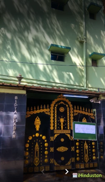 Bidya Bhaban School - Logo