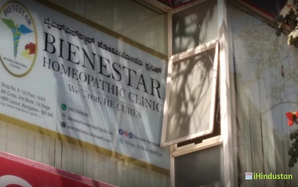 BIENESTAR HOMEOPATHIC CLINIC - Logo