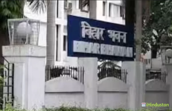 Bihar Bhawan Canteen - Logo