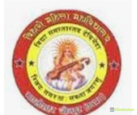 Bihari Mahila Degree College - Logo
