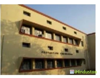 Bihar Institute of Technology, Sindri( BIT Sindri ) - Logo