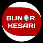 Bijnor Kesari - Logo