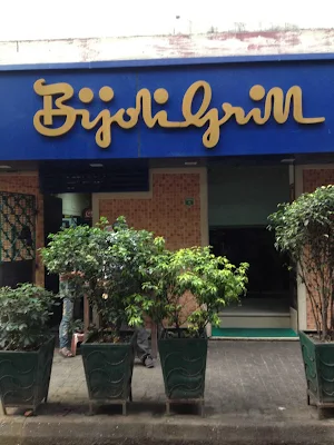 Bijoli Grill - Logo