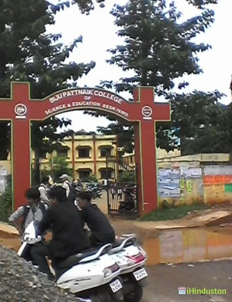Biju Pattnaik College - Cover photo
