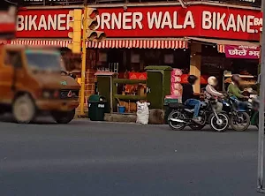 Bikaner Cornerwala - Cover photo