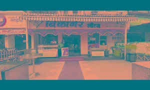 Bikaner Delicious Sweets - Cover photo