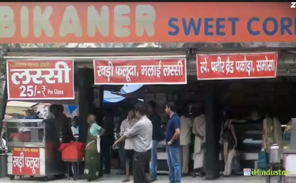 Bikaner Sweet Corner - Logo