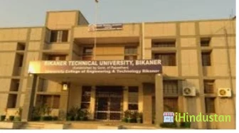BIKANER TECHNICAL UNIVERSITY - Logo