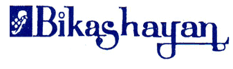 Bikashayan - Logo