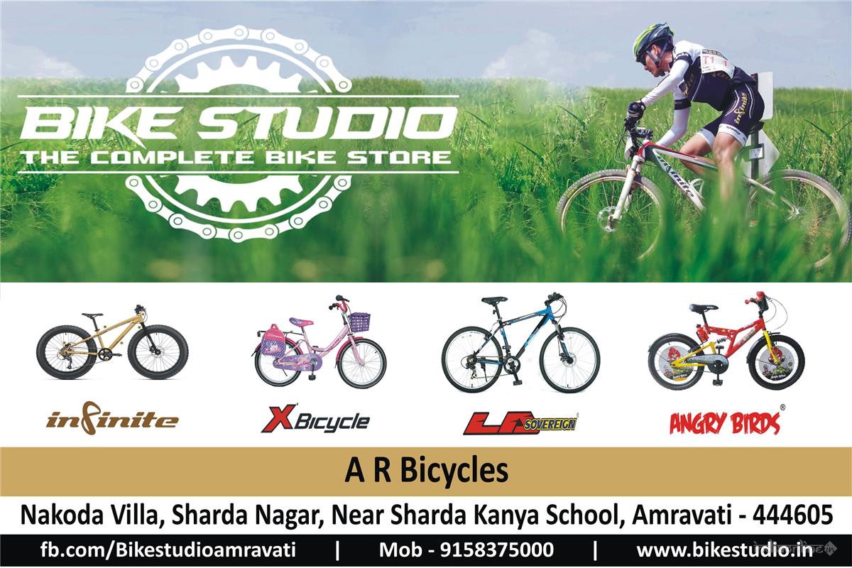 Bike Studio - Cover photo