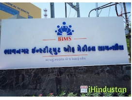 BIMS Multispeciality Hospital - Logo