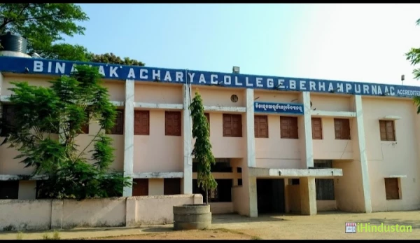 Binayak Acharya Junior College - Logo