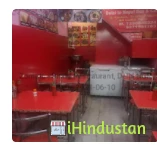 Binita Restraurant - Logo