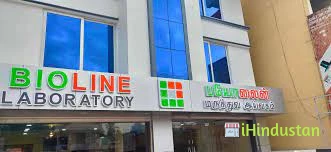Bioline Laboratory - Logo