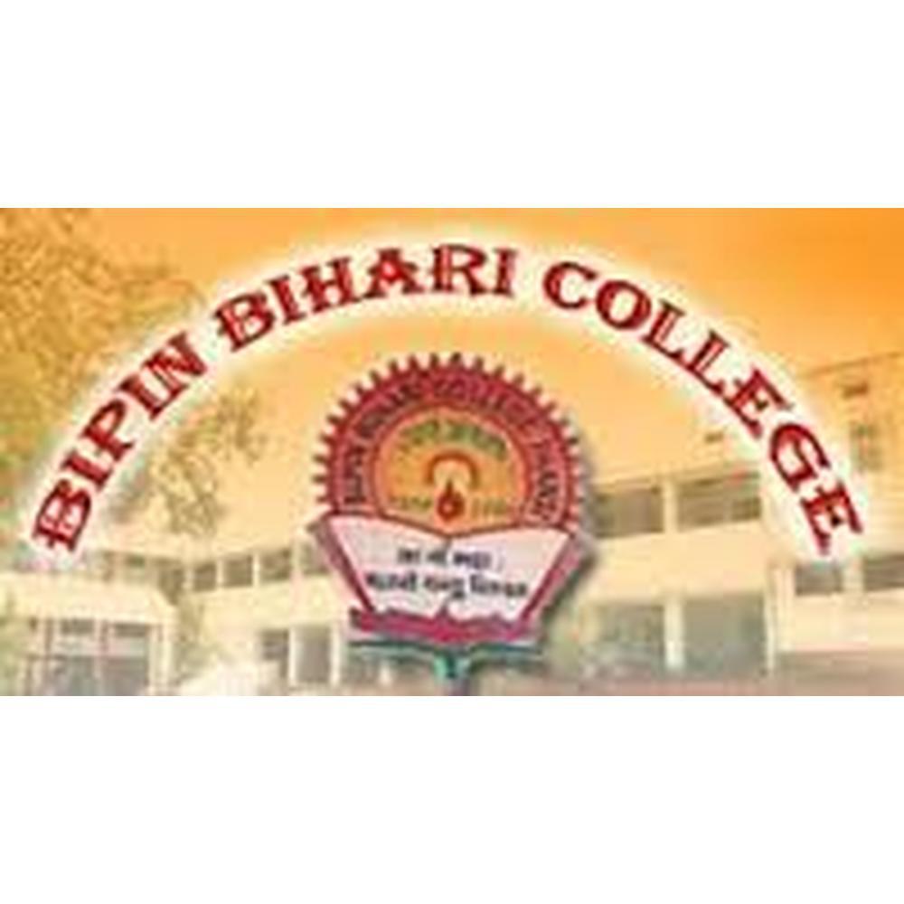 Bipin Bihari College (BBC JHANSI) - Logo