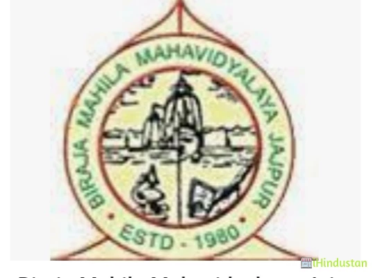 Biraja Mahila Mahavidyalaya - Logo