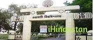 Birjhora Kanya Mahavidyalaya - Logo