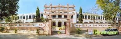 Birla Balika Vidyapeeth, Pilani - Logo
