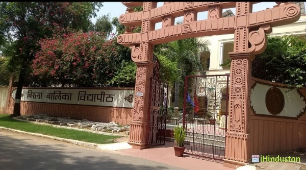 Birla Balika Vidyapeeth - Logo