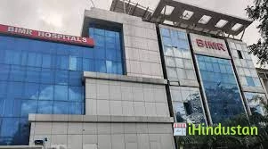 Birla Hospital Gwalior - Logo