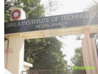 Birla Institute of Technology - Logo