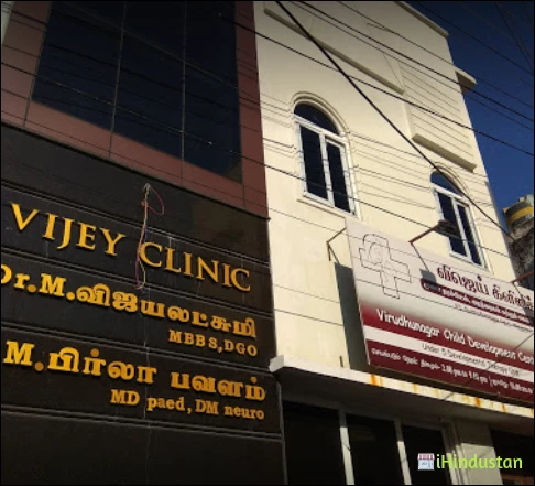Birla Pavalam Clinic - Logo