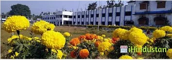Birpara College - Logo