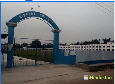 Birpara College - Logo