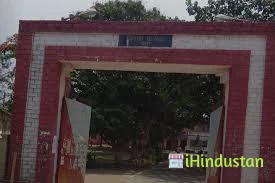 Birsa College, Khunti - Logo