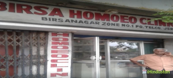Birsa Homoeo Clinic - Logo