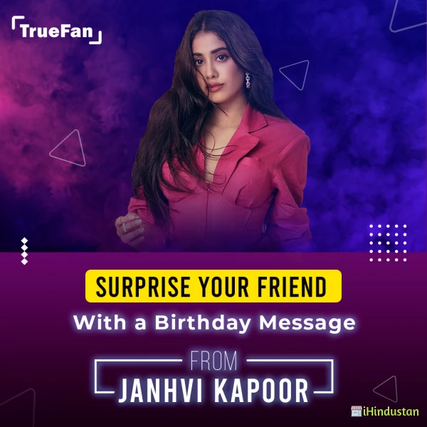 Birthday Wishes For Best Friend TrueFan - Logo