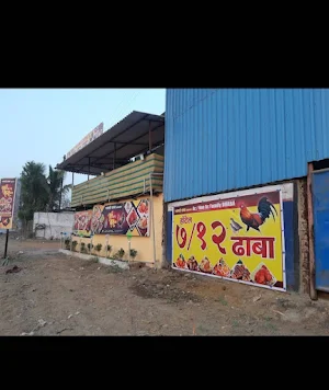 Biryani And Chinese - Logo