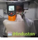 Biryani Au Dum - Logo