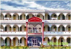 Bishamber Sahai Law institute - Logo