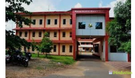 Bishop Abraham Memorial College - BAM College - Logo