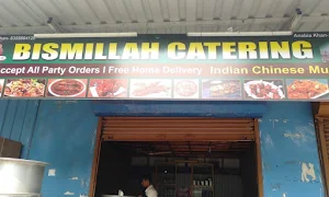 Bismillah Biryani House - Logo