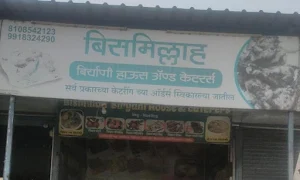 Bismillah biryani house and caterers - Cover photo