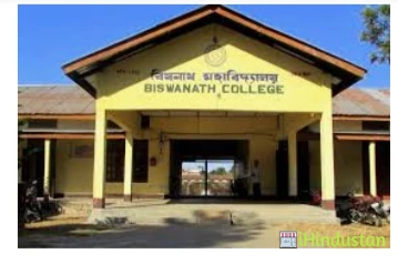 Biswanath College - Logo