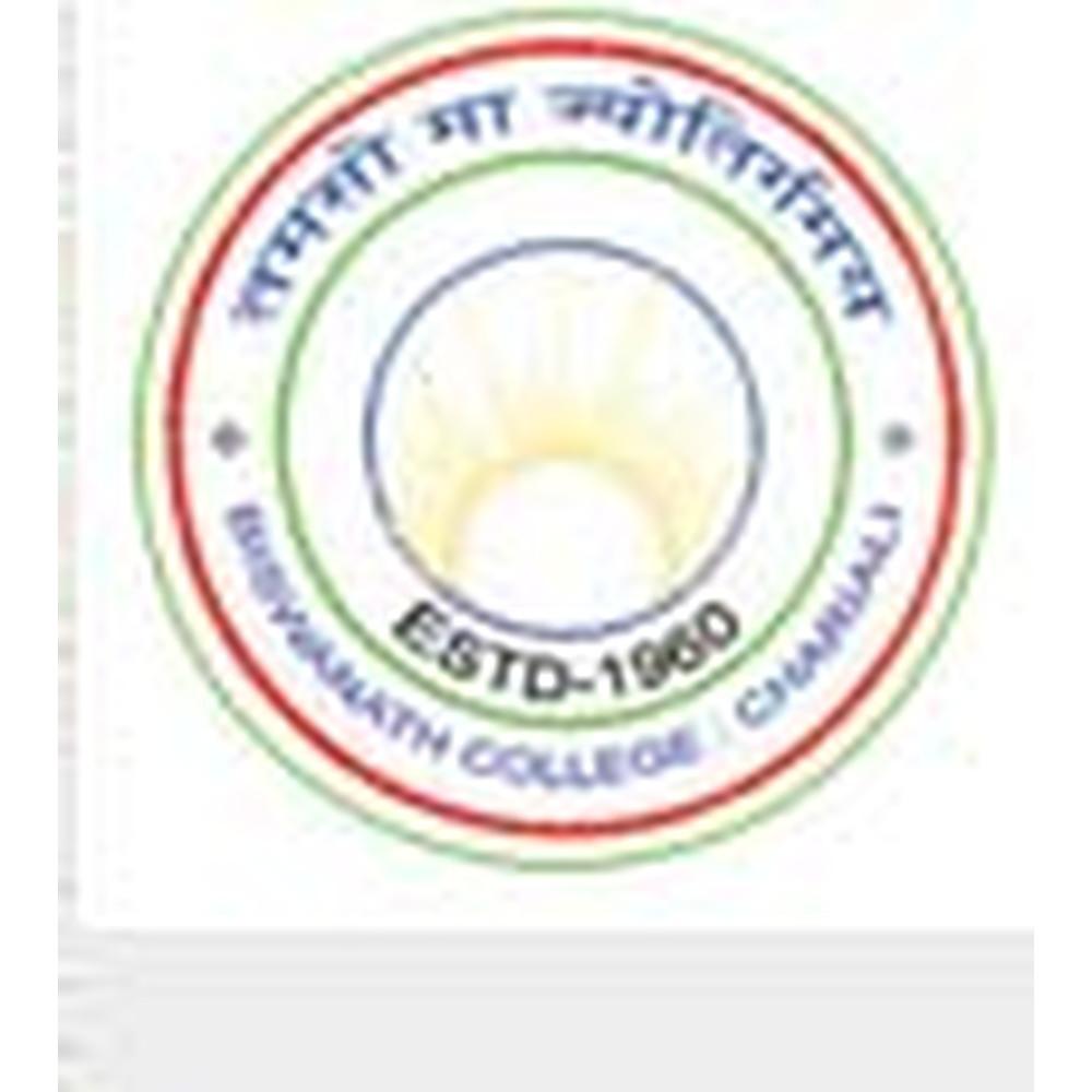 Biswanath College (BC) - Logo