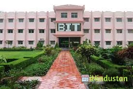 BIT Institute of Technology - Logo