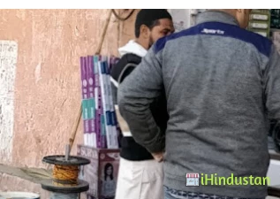 Bittu Electricals - Logo