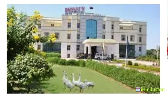 Biyani Girls B.Ed. College - Logo