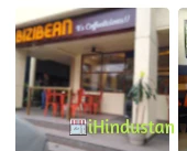 Bizibean - Logo