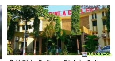 B.K. Birla College of Arts, Science and Commerce (Auton - Logo