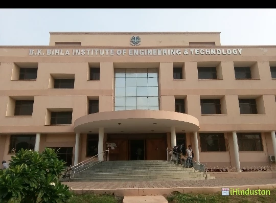 BK BIRLA INSTITUTE OF ENGINEERING AND TECHNOLOGY - Logo