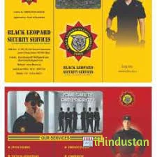 Black Leopard Security Services - Logo